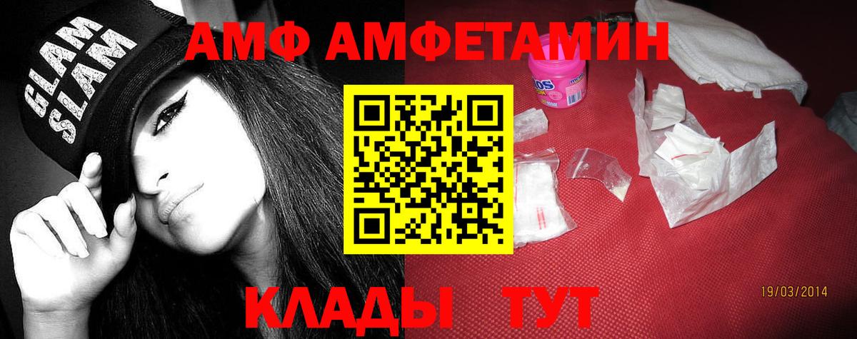 Соликамск  Amphetamine 98%  Amphetamine  Вход с VPN 