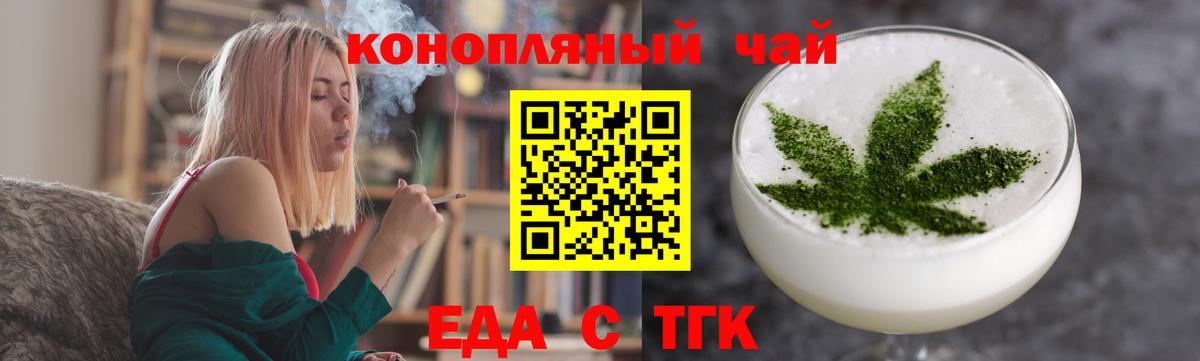 Cannafood марихуана  Вход с VPN  Соликамск 