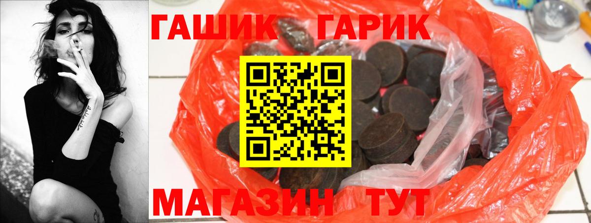 ГАШИШ ice o lator Соликамск