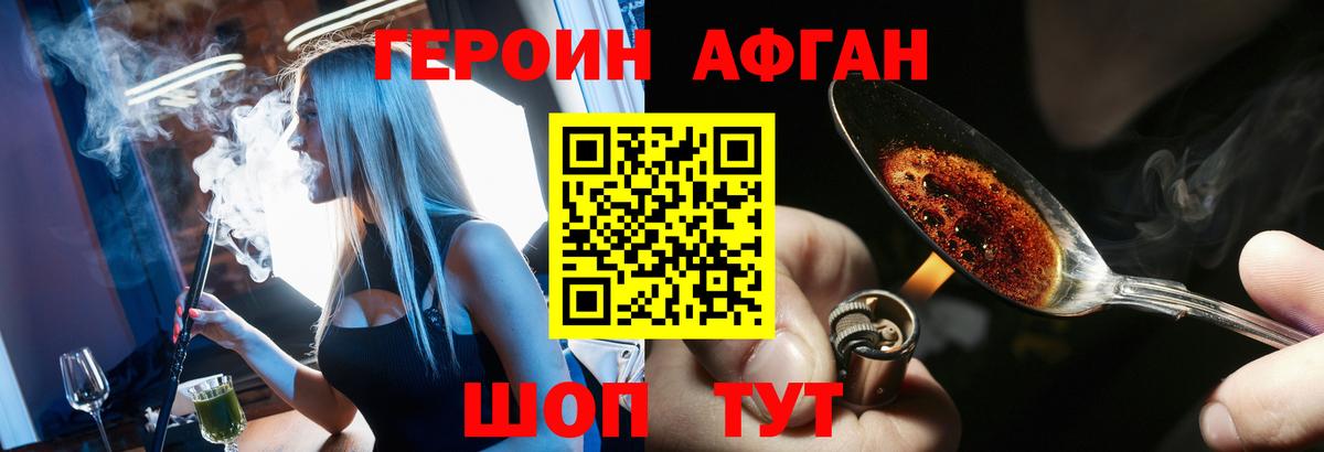 ГЕРОИН гречка  Вход с VPN  Соликамск 