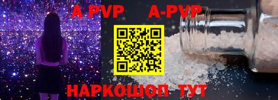 молекула духа Славгород