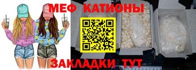 spice Северобайкальск