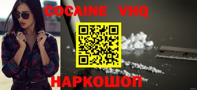 spice Северобайкальск