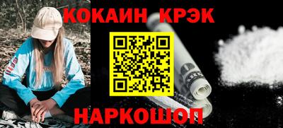 мефедрон мука Севастополь