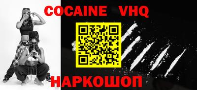 мефедрон мука Севастополь