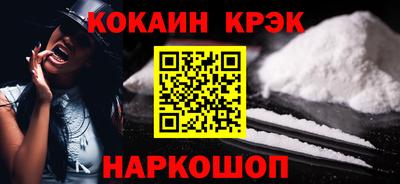 марихуана Сланцы