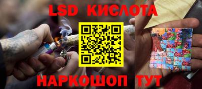 мефедрон мука Севастополь