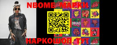 spice Северобайкальск