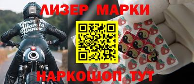 spice Северобайкальск