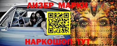 мефедрон мука Севастополь