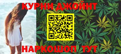 spice Северобайкальск