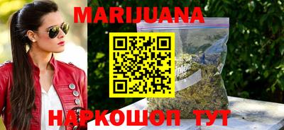 мефедрон мука Севастополь