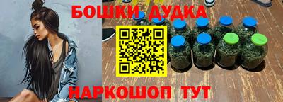 мефедрон мука Севастополь