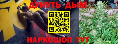 молекула духа Славгород