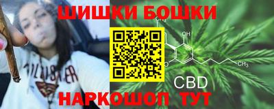 марихуана Сланцы
