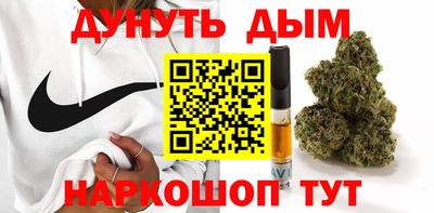 мефедрон мука Севастополь