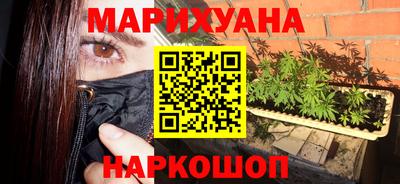 мефедрон мука Севастополь