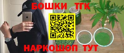 первитин Славянск-на-Кубани