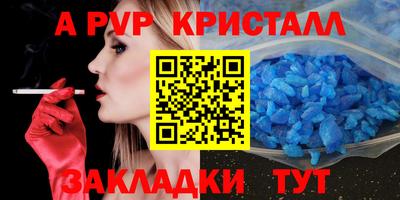spice Северобайкальск