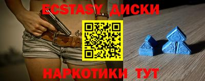 мефедрон мука Севастополь