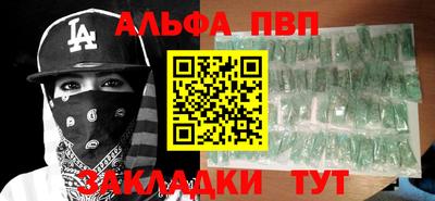 молекула духа Славгород