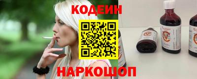 spice Северобайкальск