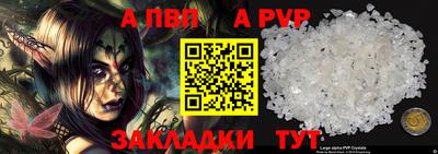 spice Северобайкальск