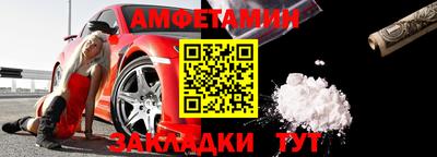 spice Северобайкальск