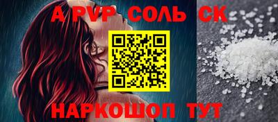 spice Северобайкальск