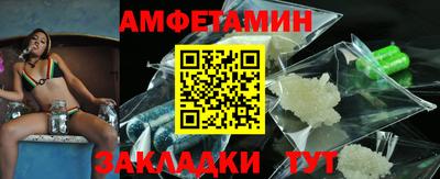 мефедрон мука Севастополь