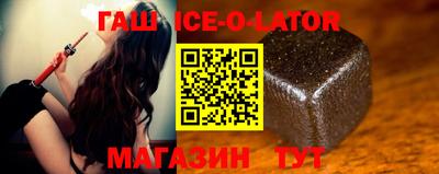 гашишное масло Свободный