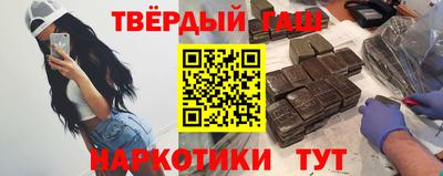 гашишное масло Свободный