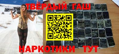 гашишное масло Свободный