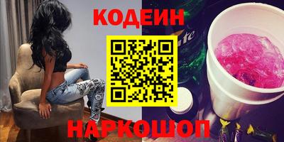 первитин Славянск-на-Кубани