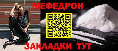 spice Северобайкальск