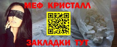 марихуана Сланцы