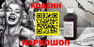 мефедрон мука Севастополь