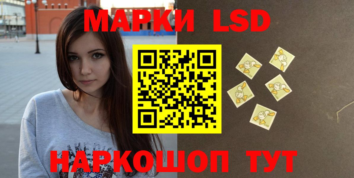 ЛСД экстази  ЛСД экстази кислота  Соликамск  Вход с VPN  LSD-25 экстази кислота 