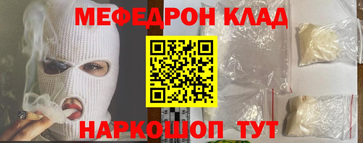 КОКАИН  Марихуана  Вход с VPN  Соликамск  ЭКСТАЗИ  MDMA  ГАШИШ  Меф МЯУ МЯУ  Мефедрон кристаллы  ГАШ  Кетамин  Codein 