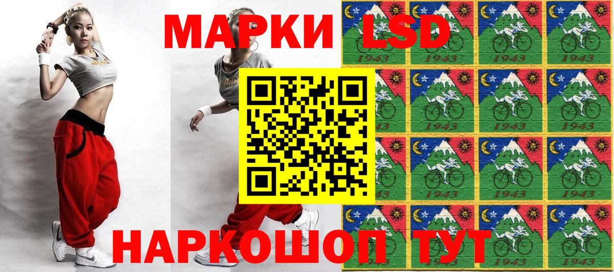 Наркотические марки 1,5мг  Вход с VPN  Наркотические марки  Соликамск 
