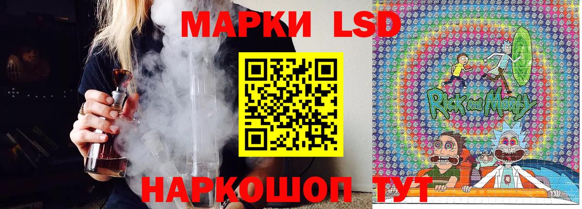 Марки NBOMe 1,5мг Соликамск