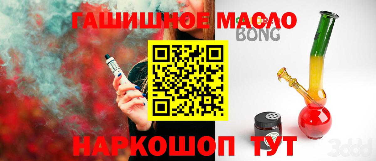ТГК вейп с тгк Соликамск