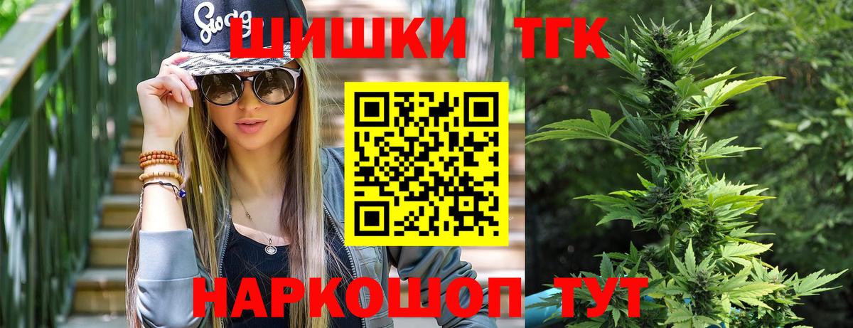 Канабис White Widow  Бошки марихуана Ganja  Каннабис Bruce Banner  Вход с VPN  Соликамск 