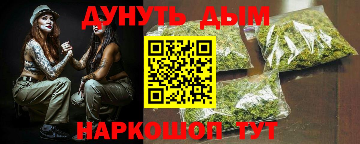 Конопля индика Соликамск